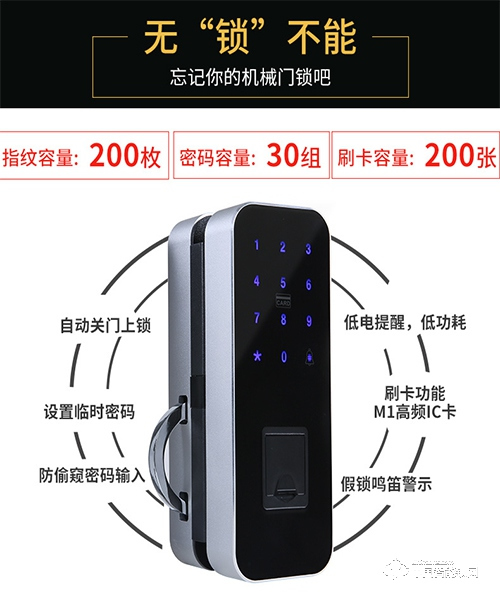 掌博士智能鎖有什么功能?掌博士智能鎖產(chǎn)品優(yōu)勢(shì)