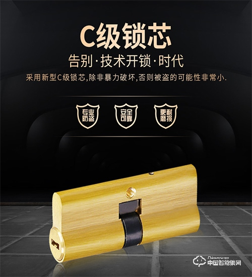 掌博士智能鎖有什么功能?掌博士智能鎖產(chǎn)品優(yōu)勢(shì)