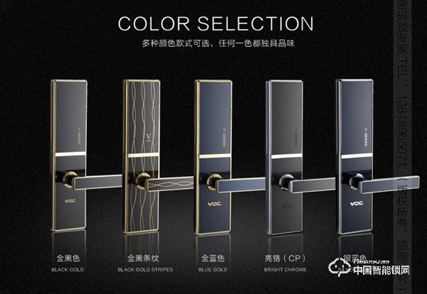 VOC智能鎖與其他智能鎖有何區(qū)別