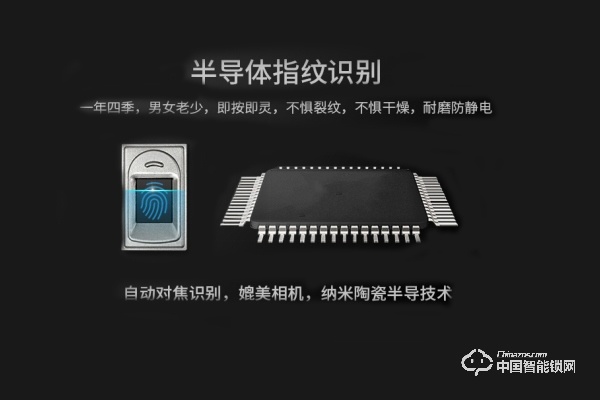 全民指紋鎖怎么樣 全民指紋鎖品牌如何