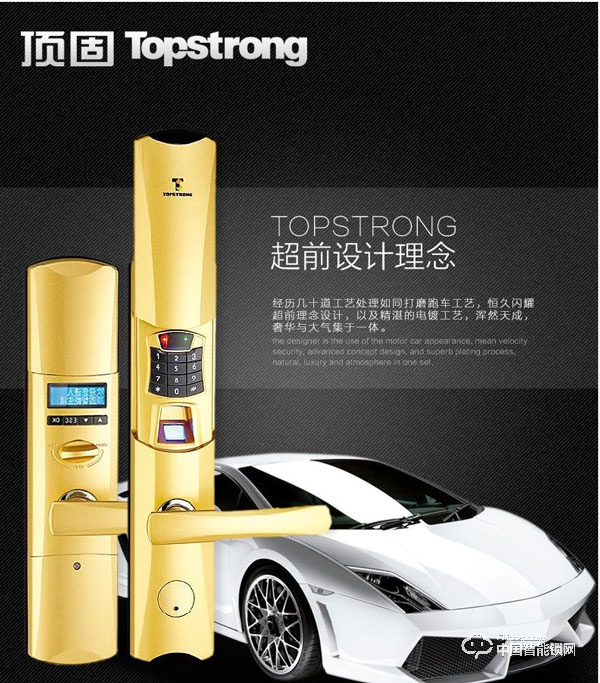 頂固指紋鎖好不好 頂固指紋鎖如何選購