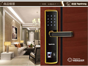 頂固指紋鎖好不好 頂固指紋鎖如何選購