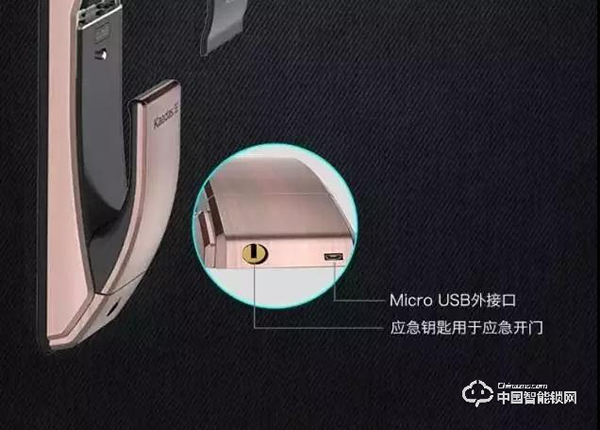 知名指紋鎖怎么樣 知名指紋鎖沒電后怎么更換電池