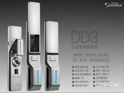 羅曼斯指紋鎖DD3如何添加和刪除指紋密碼