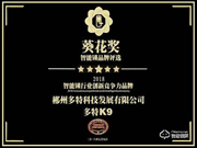 多特指紋鎖產(chǎn)品亮點(diǎn)是什么 多特指紋鎖企業(yè)優(yōu)勢(shì)介紹