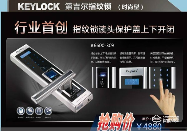 第吉爾指紋鎖產(chǎn)品亮點(diǎn)是什么 第吉爾指紋鎖企業(yè)優(yōu)勢(shì)介紹