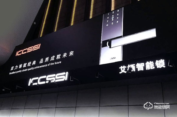 艾棲指紋鎖有什么產(chǎn)品亮點(diǎn)