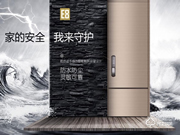 AOC指紋鎖如何 AOC指紋鎖產(chǎn)品亮點(diǎn)介紹