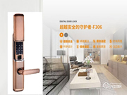 普羅巴克指紋鎖有什么優(yōu)勢 普羅巴克指紋鎖功能介紹