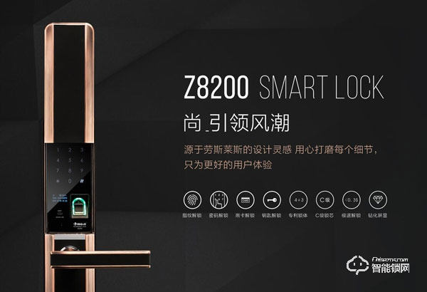甌寶智能鎖有什么產品亮點 甌寶智能鎖優(yōu)勢介紹