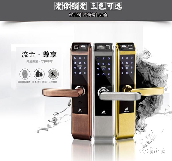 摩力指紋鎖有什么產品亮點