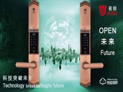 名創指紋鎖安全性如何 ?名創指紋鎖產品亮點介紹