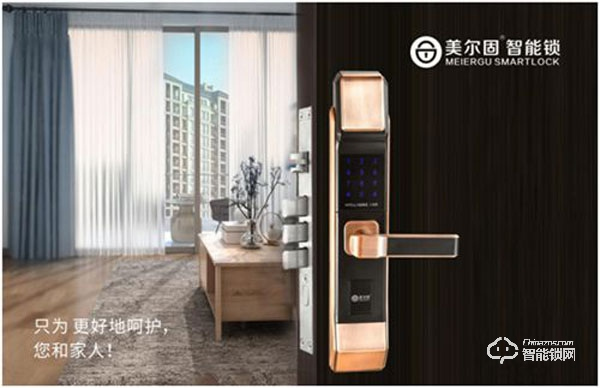 美爾固指紋鎖有什么產品亮點 美爾固指紋鎖安全性如何