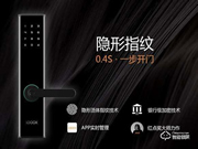 鹿客指紋鎖產品亮點是什么 鹿客指紋鎖功能介紹