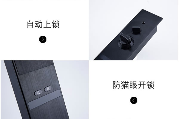 購(gòu)買全自動(dòng)智能鎖應(yīng)該注意什么