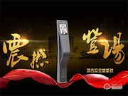 頂吉智能鎖怎么樣 頂吉智能鎖特點介紹