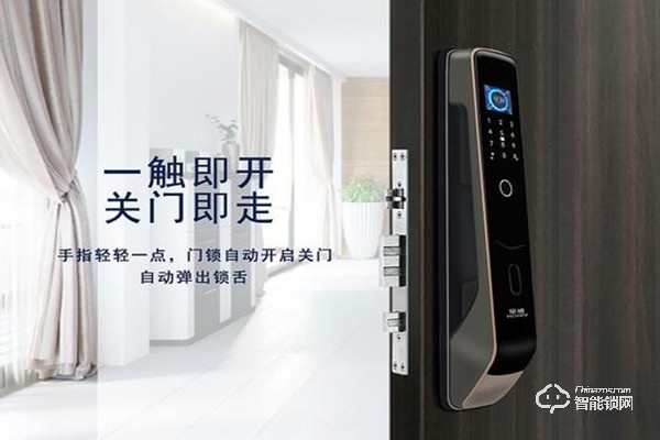 智能鎖與機械鎖優勢大比拼