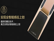 指紋鎖選購技巧有哪些？