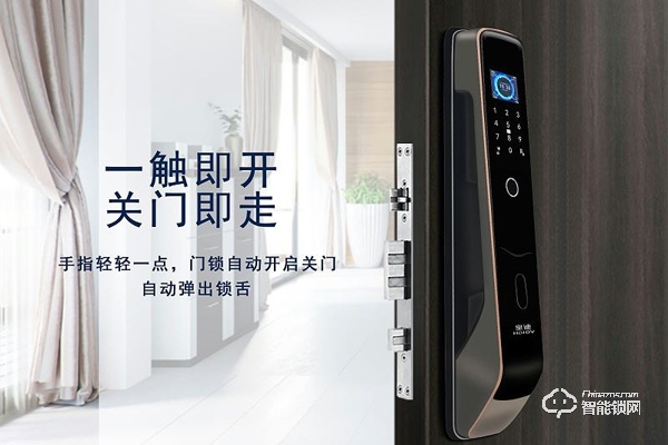 家居智能鎖辨別方法 如何挑選家居智能鎖