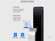 嘉睿豐智能磁卡鎖的功能和優勢