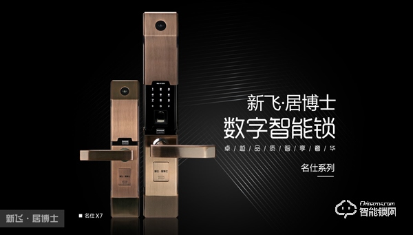智能鎖價格差距大，看看具體相差在哪？【知識課堂】