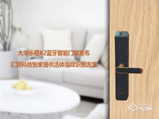 活體指紋智能鎖有哪些優(yōu)勢?