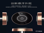 斑點貓智能鎖S200與X1有哪些不同?