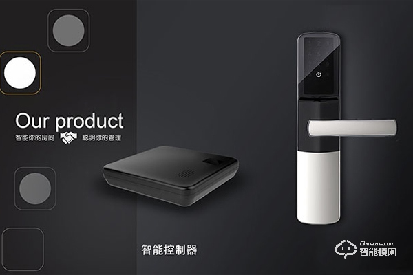 去呼呼智能鎖介紹及使用方法