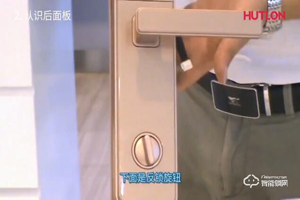 【匯泰龍A8S智能鎖】基礎功能操作指南