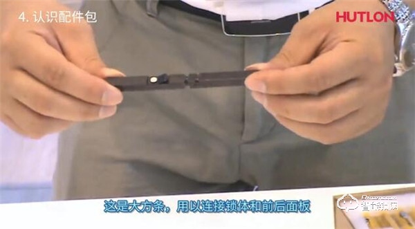 【匯泰龍A8S智能鎖】基礎功能操作指南