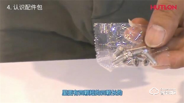 【匯泰龍A8S智能鎖】基礎功能操作指南