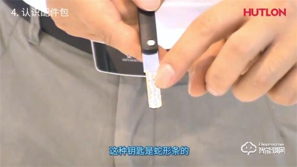 【匯泰龍A8S智能鎖】基礎功能操作指南