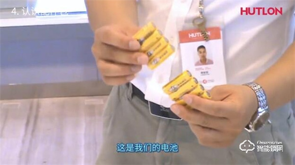 【匯泰龍A8S智能鎖】基礎功能操作指南