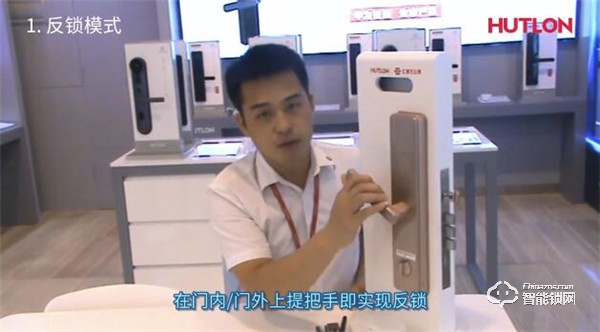 【匯泰龍A8S智能鎖】基礎功能操作指南