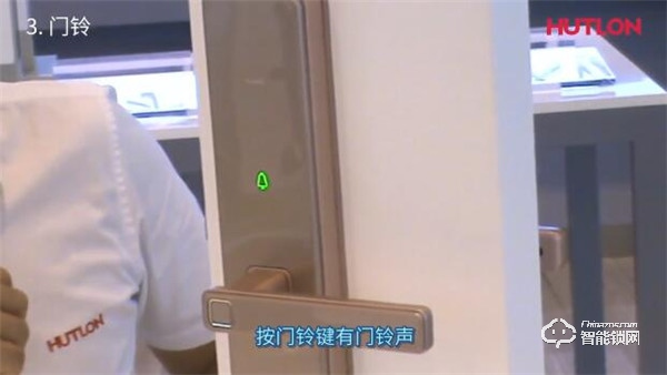 【匯泰龍A8S智能鎖】基礎功能操作指南