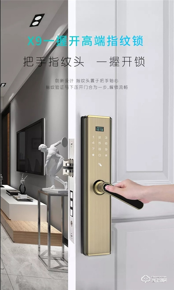 智能鎖鎖舌是什么？買(mǎi)鎖為什么要看鎖舌