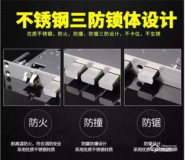 智能鎖鎖舌是什么？買(mǎi)鎖為什么要看鎖舌