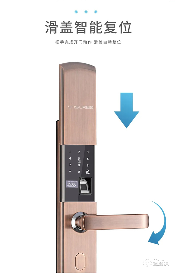 因碩智能鎖 | 智能鎖的日常保養(yǎng)，重在這5點(diǎn)！