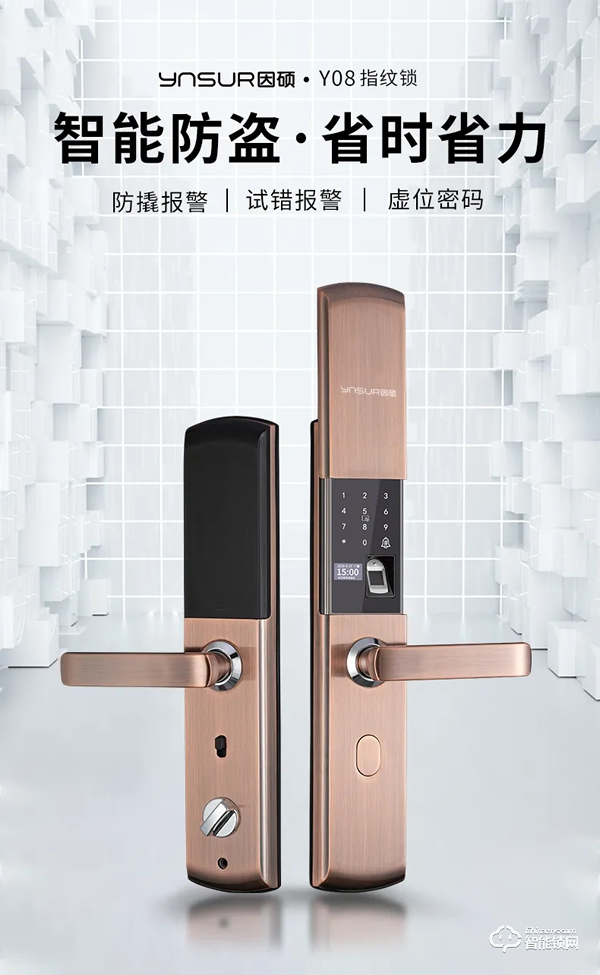 因碩智能鎖 | 智能鎖的日常保養(yǎng)，重在這5點(diǎn)！