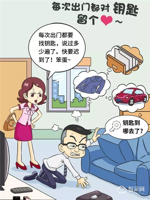 為什么越來越多的人都換上了智能鎖？這五個原因說出真相！