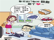 為什么越來越多的人都換上了智能鎖？這五個原因說出真相！