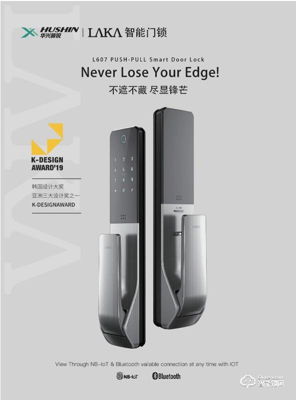 換智能門鎖如何避坑,這里面學(xué)問(wèn)大了! 換智能門鎖如何避坑,這里面學(xué)問(wèn)大了!