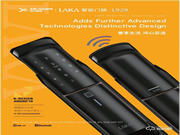 換智能門鎖如何避坑,這里面學(xué)問大了!