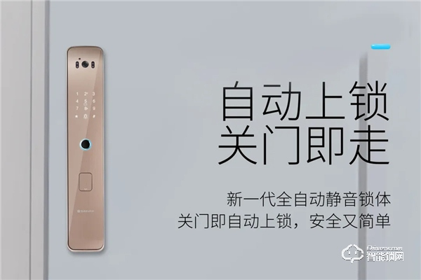 越來越多的新房裝修選擇安裝『智能鎖』？今天告訴你為什么