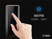 安嘉智能鎖 || 指紋鎖的四大常見誤區,據說90%的人都中招了!