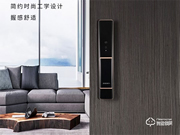 超人智能鎖怎么改密碼 超人智能鎖怎么重新設置密碼