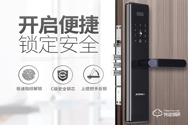 超人智能鎖質(zhì)量怎么樣 超人智能鎖優(yōu)勢