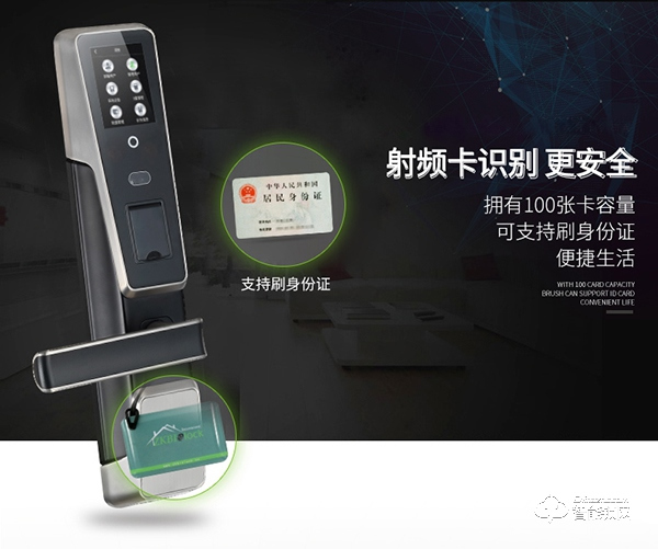 中控智能鎖怎么樣 中控智能鎖特點(diǎn)