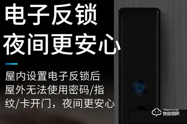 百頓智能鎖怎么樣