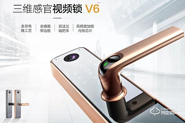 大華樂(lè)橙智能鎖代理